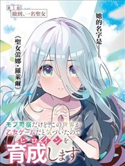 58影视漫画改编条目墨线江湖封面图
