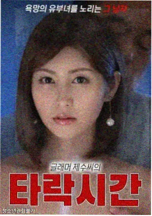 58影视电视剧条目山城旧事封面图